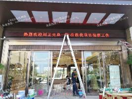 p10單紅顯示屏