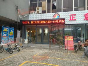 p10單紅顯示屏
