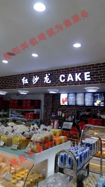 商業(yè)用勾邊發(fā)光