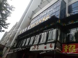 精工發(fā)光字