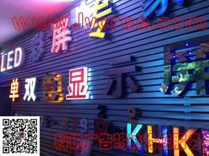 精工字