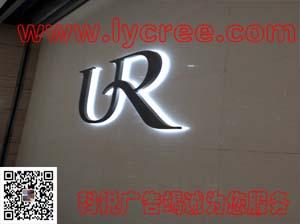 亞克力背光字