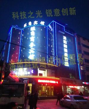 亮化工程