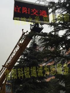 LED交通誘導(dǎo)牌