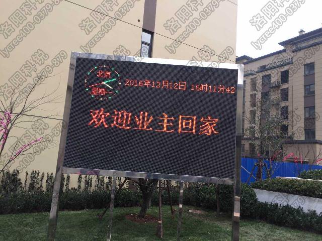 p10雙色園區(qū)導(dǎo)視