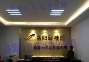 背景標(biāo)識墻