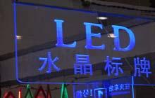標(biāo)識標(biāo)志