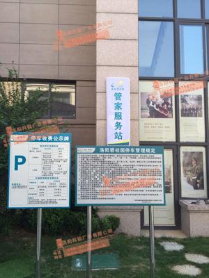 導(dǎo)視牌展示