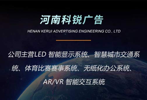 淺談LED大屏幕在舞美上的應(yīng)用