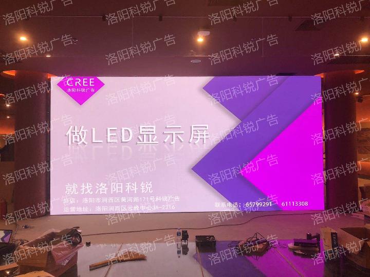 LED全彩屏