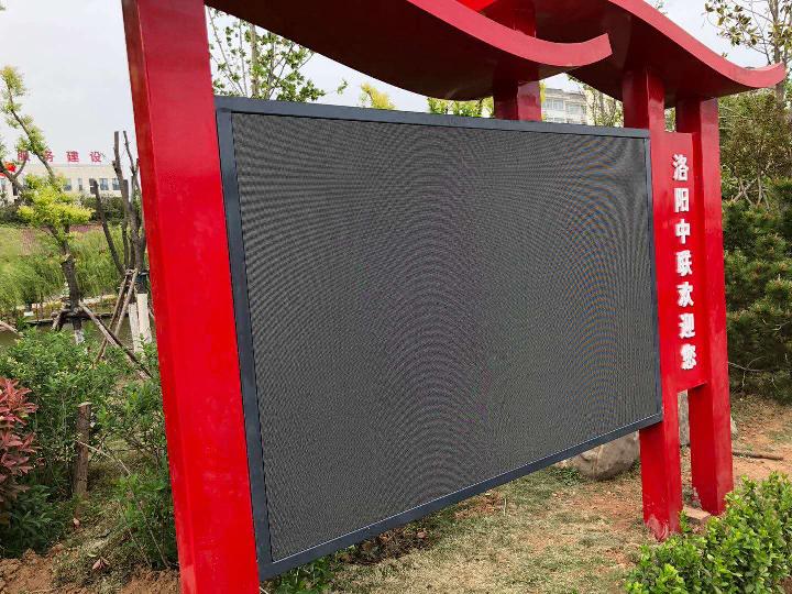 室外報(bào)欄屏
