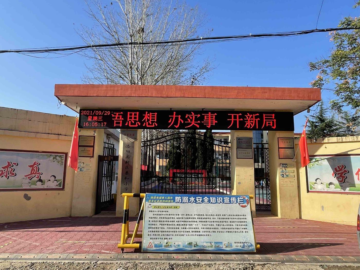 全戶(hù)外單色