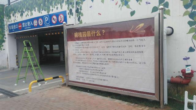 標(biāo)識(shí)標(biāo)志