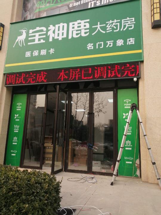 p10全戶外單紅