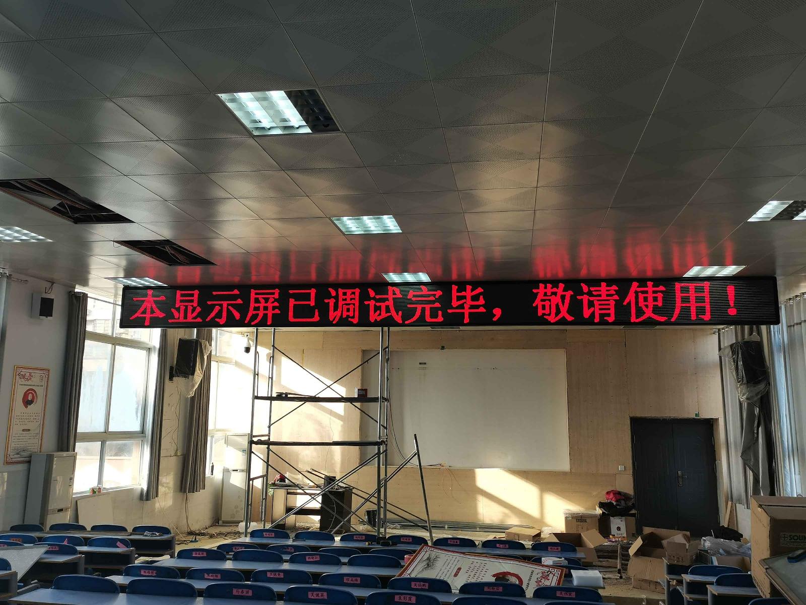 P7.62單色屏