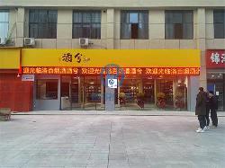 長(zhǎng)條屏幕